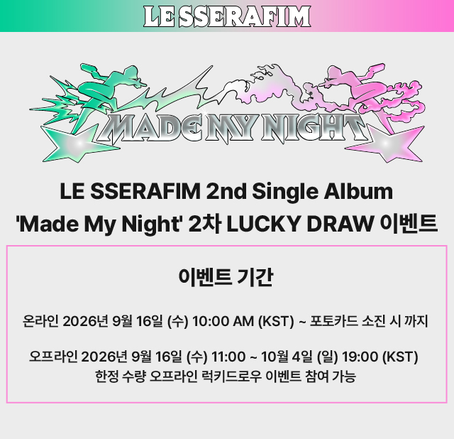 조은뮤직