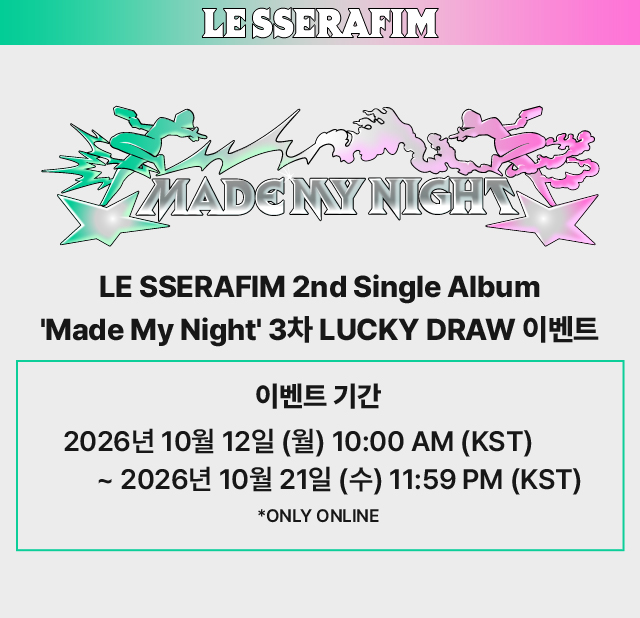 조은뮤직