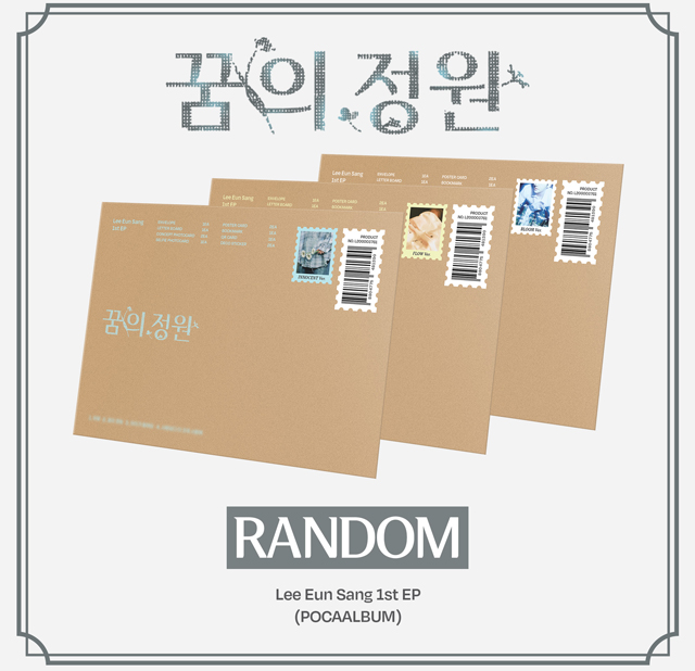 조은뮤직